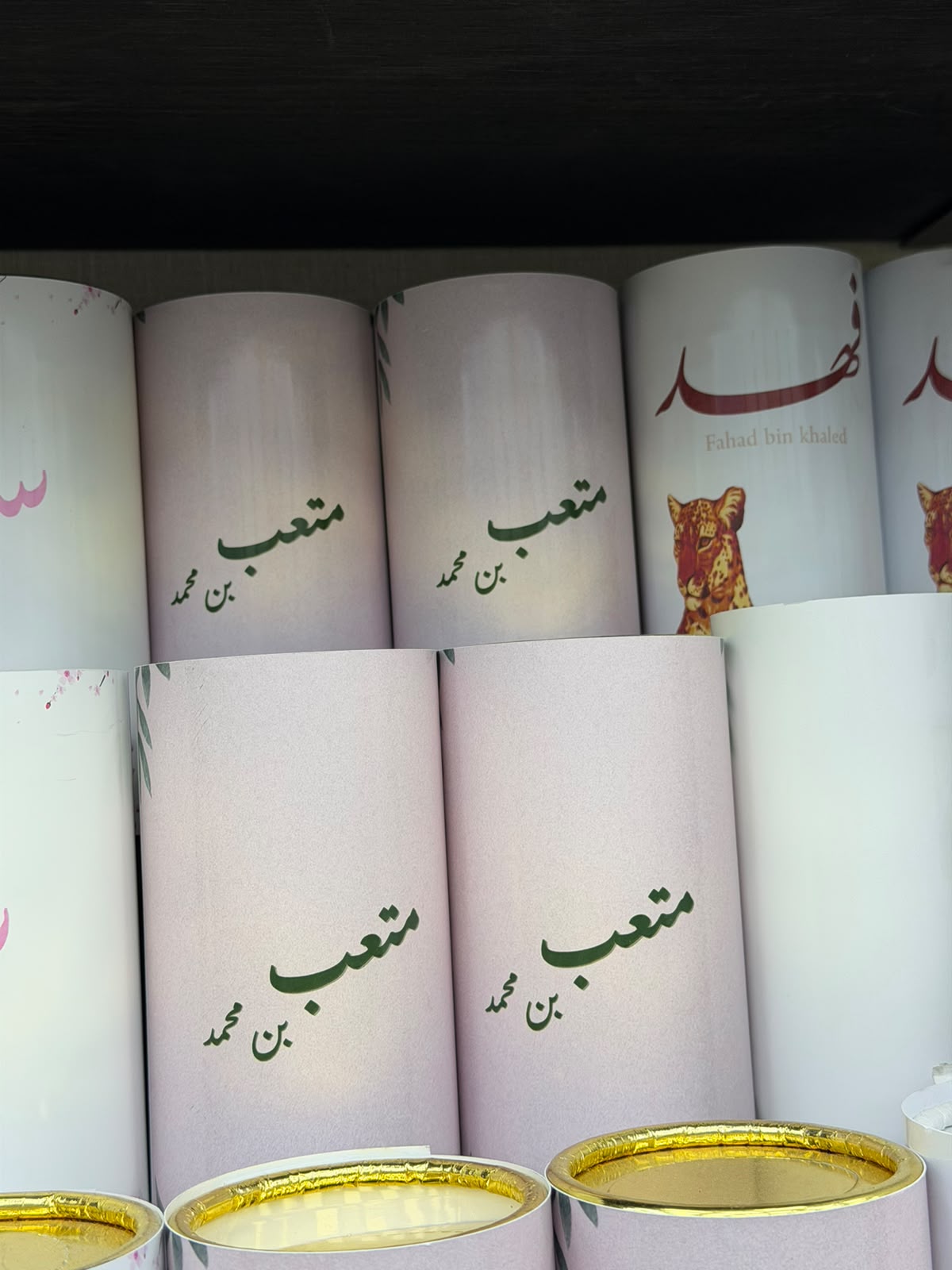 الثيم رقم TH-03