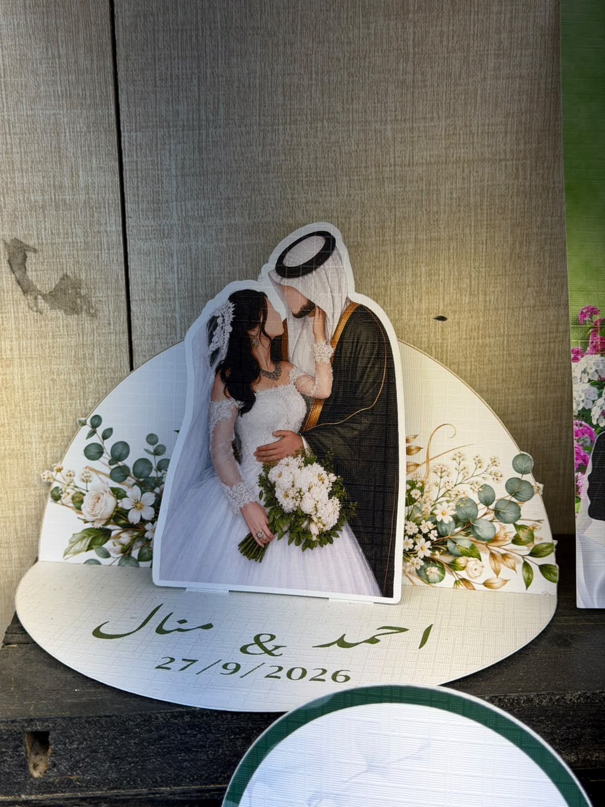 الثيم رقم TH-05
