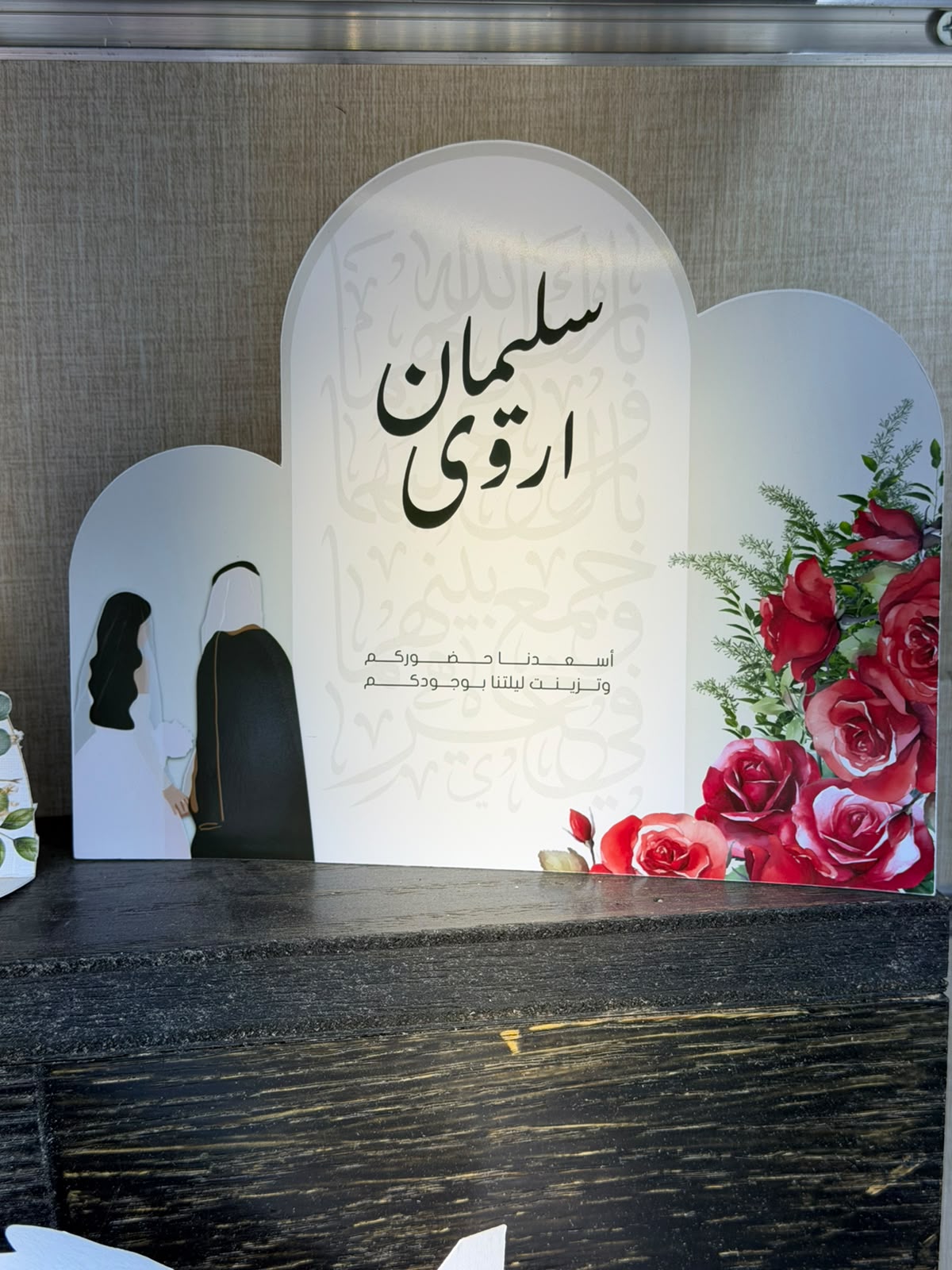 الثيم رقم TH-08