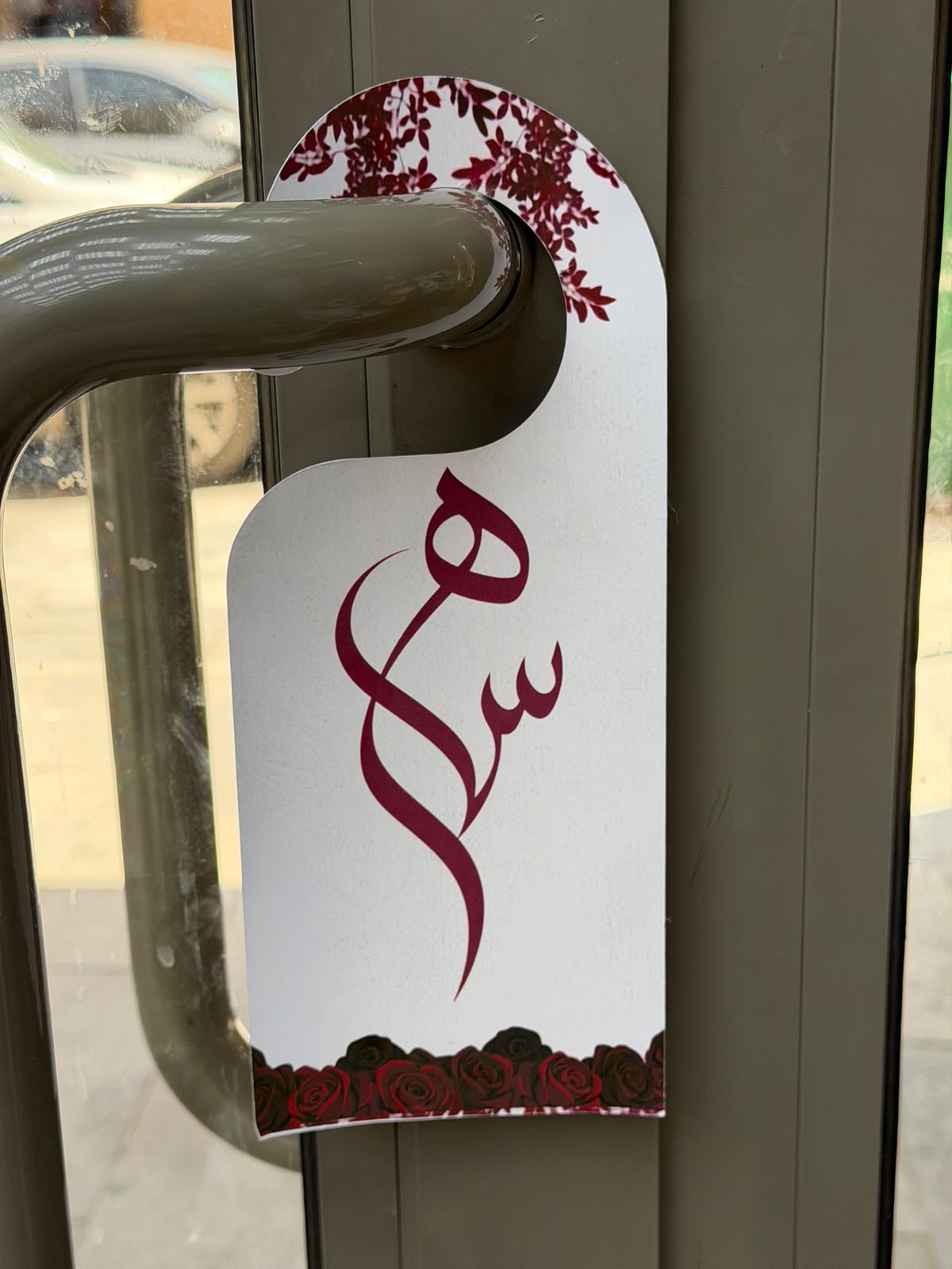 الثيم رقم TH-13