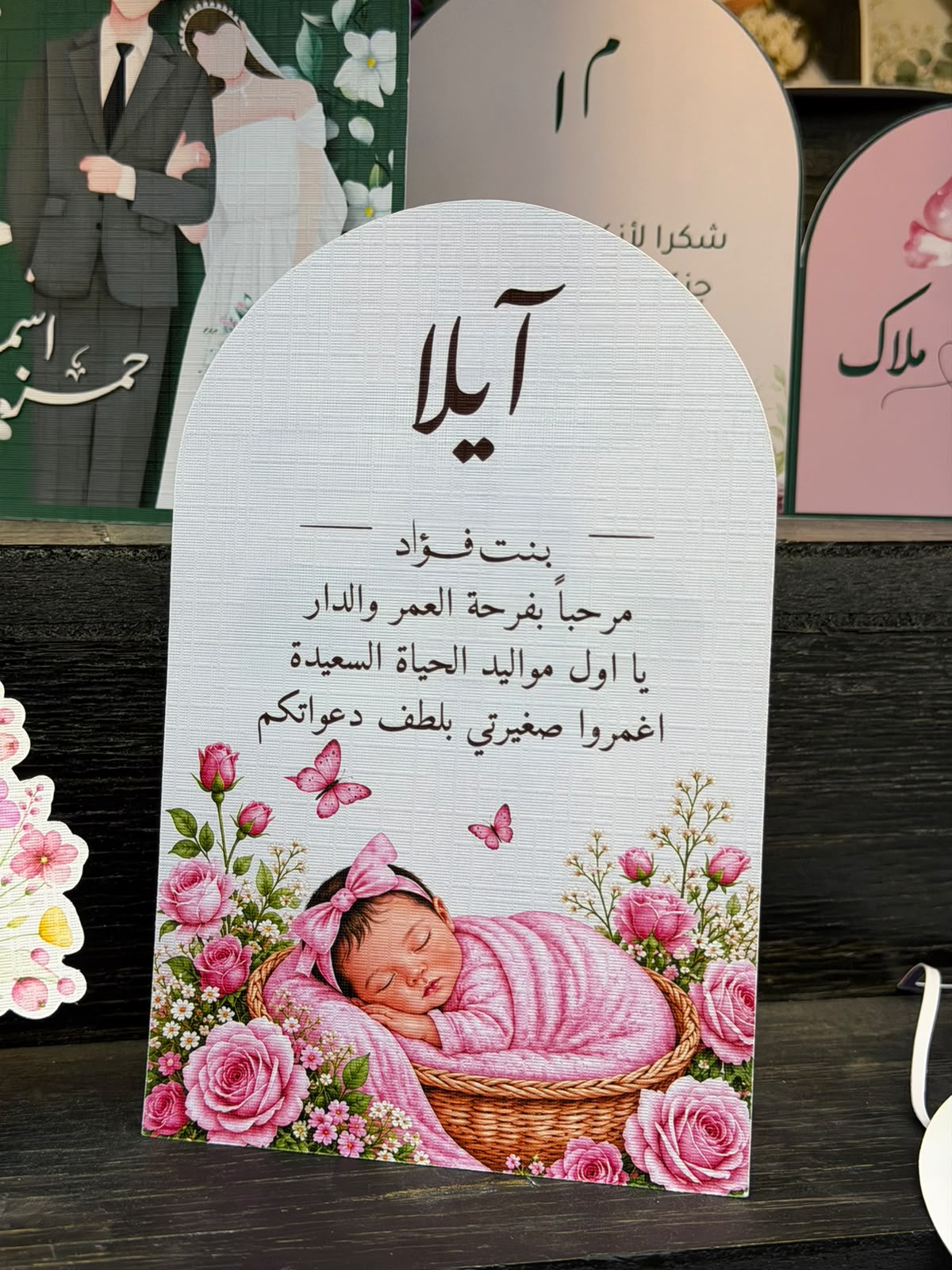 الثيم رقم TH-14