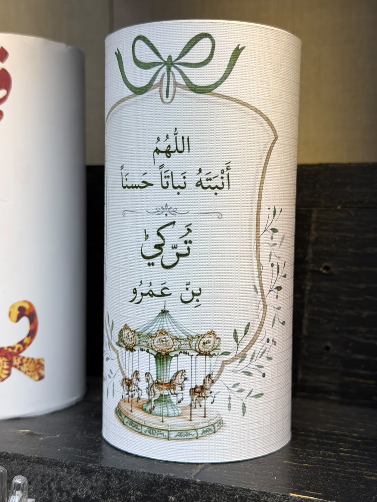 الثيم رقم TH-15