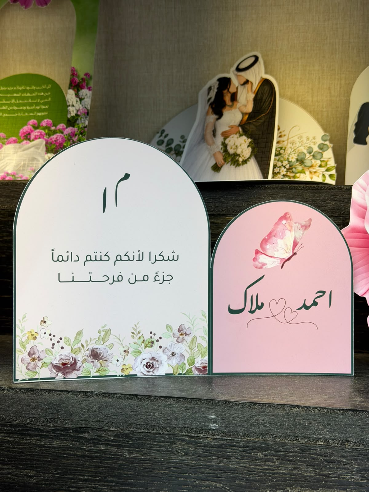 الثيم رقم TH-16