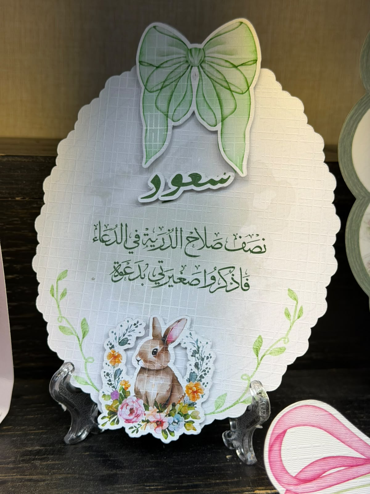 الثيم رقم TH-17