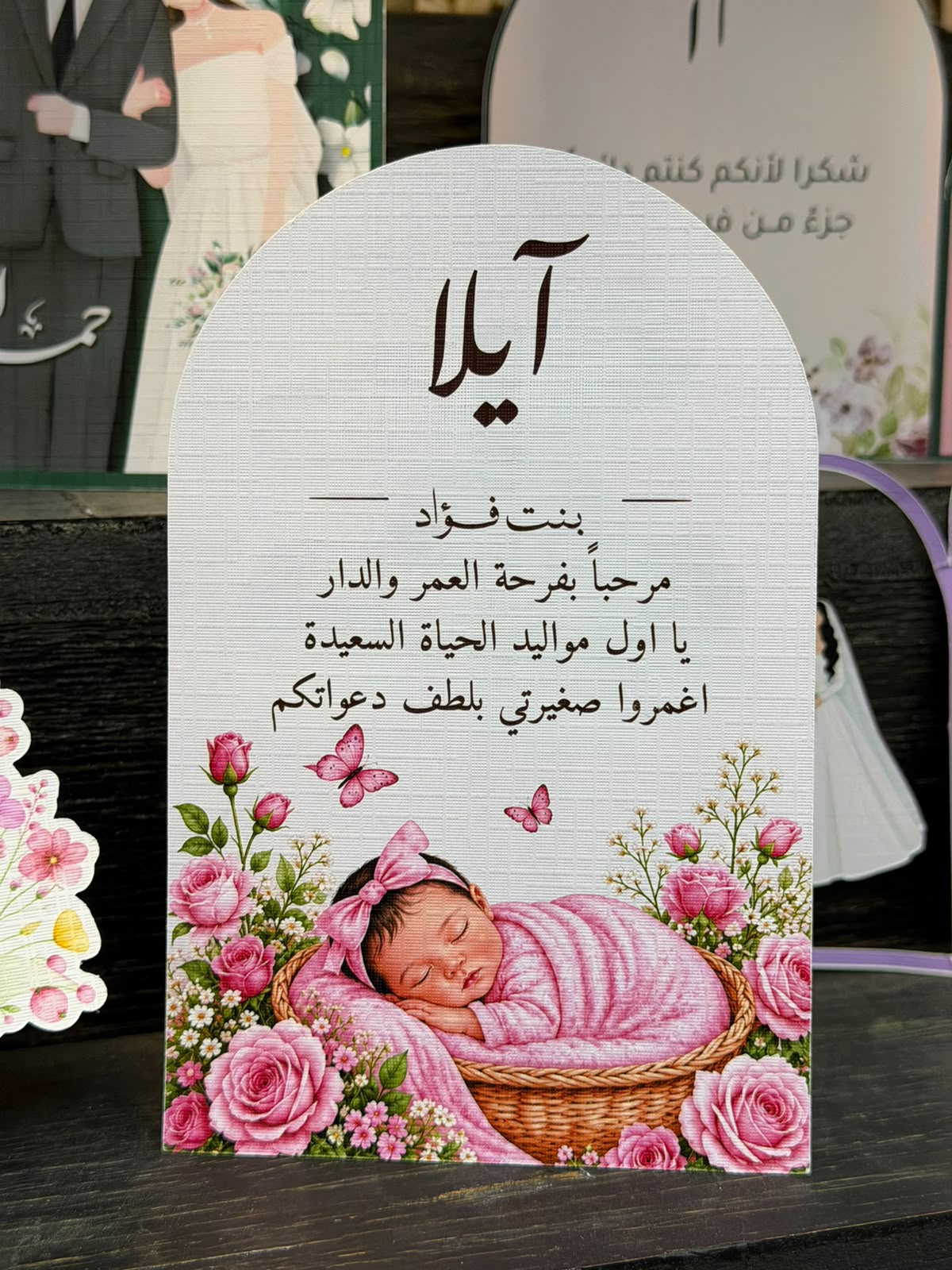 الثيم رقم TH-19