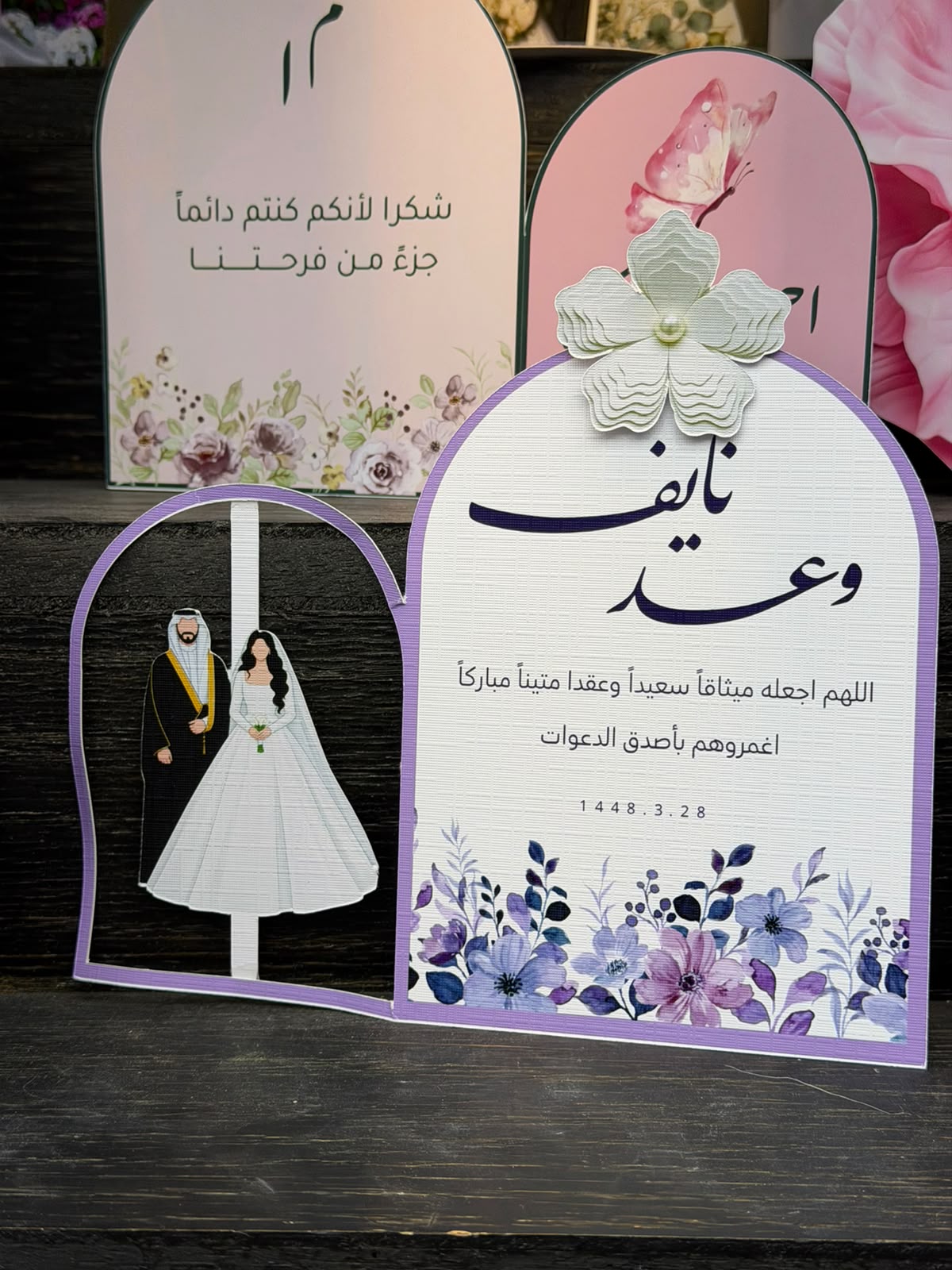 الثيم رقم TH-23