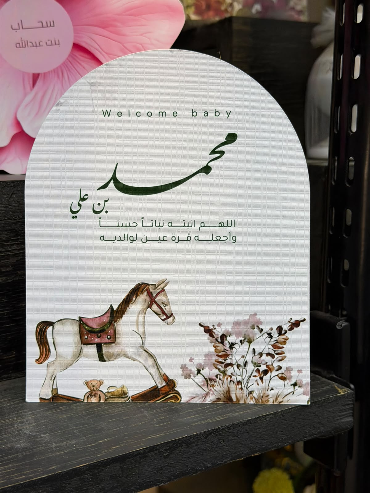 الثيم رقم TH-24