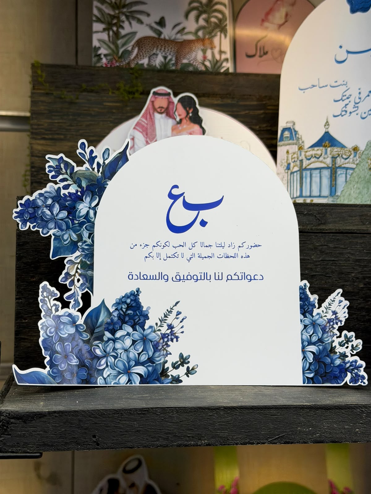 الثيم رقم TH-25