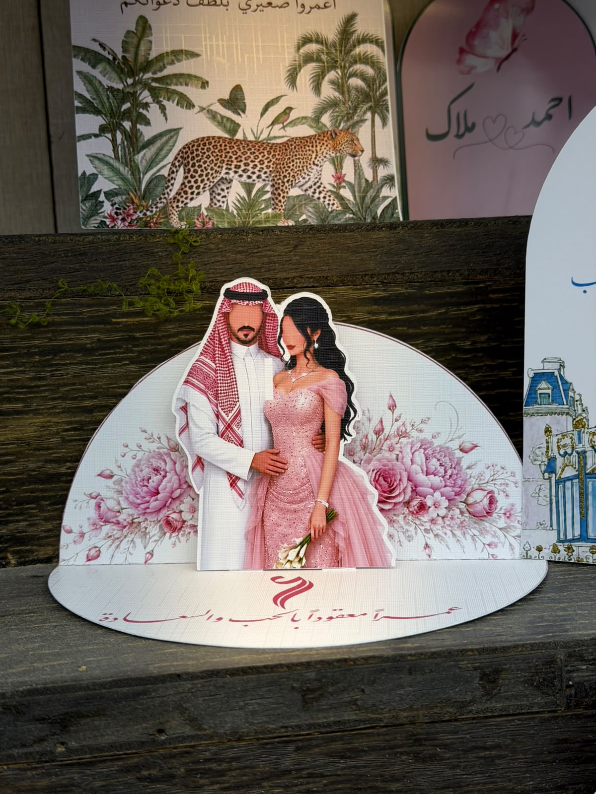 الثيم رقم TH-28