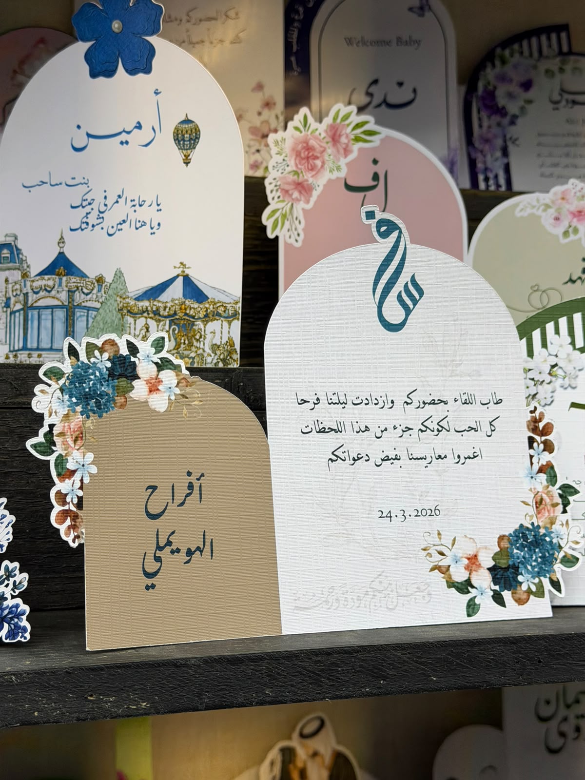الثيم رقم TH-29