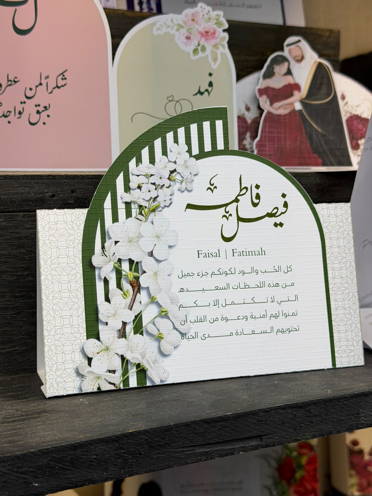 الثيم رقم TH-30