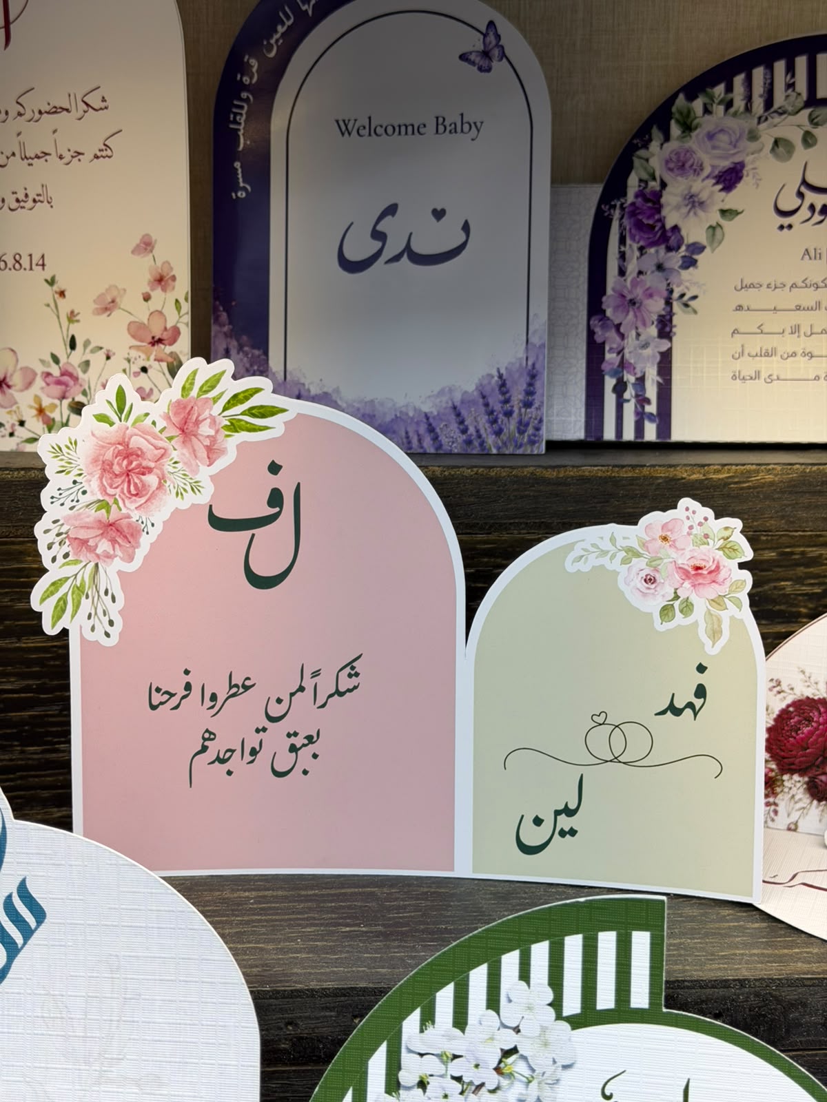 الثيم رقم TH-31