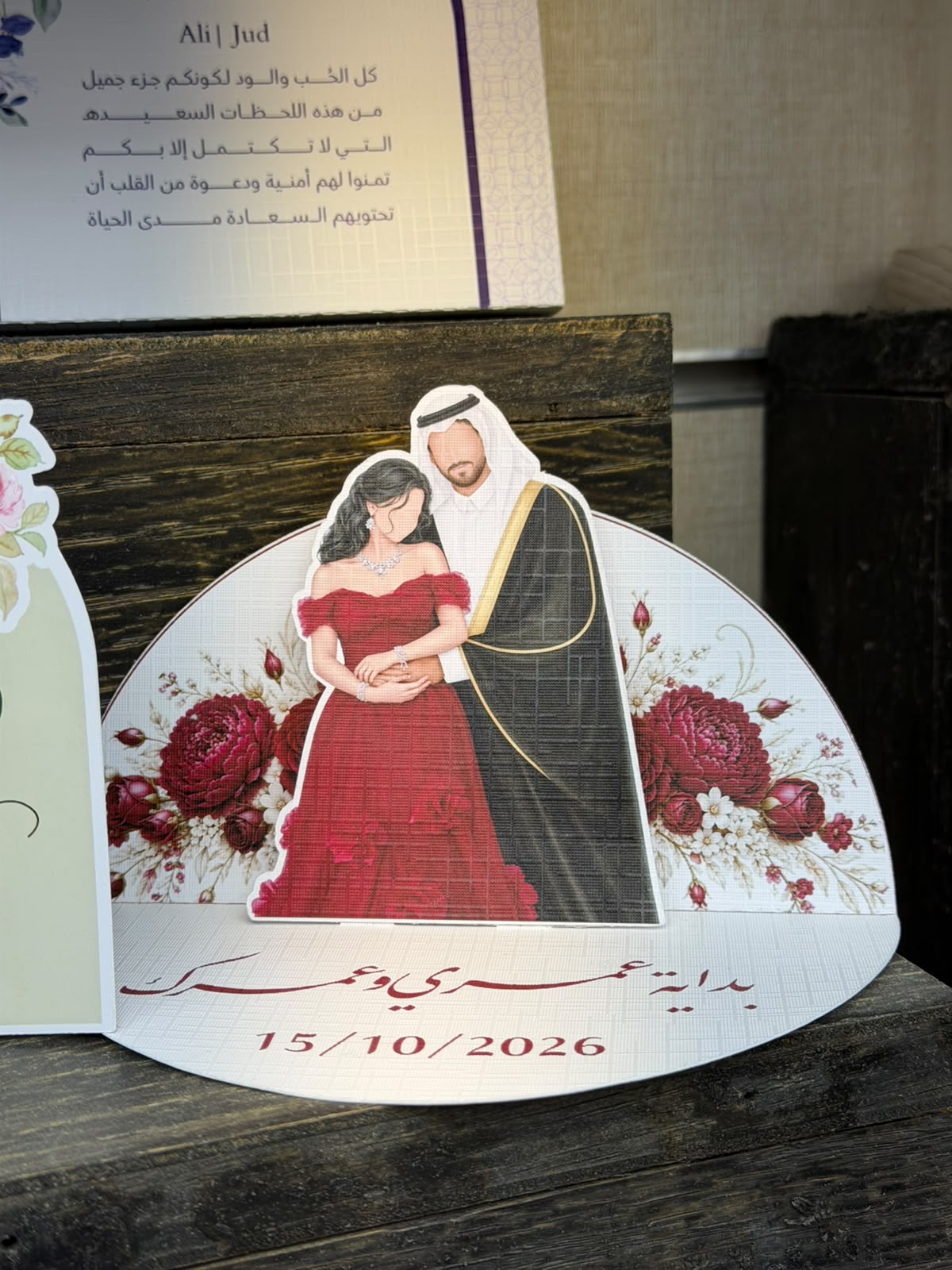الثيم رقم TH-32