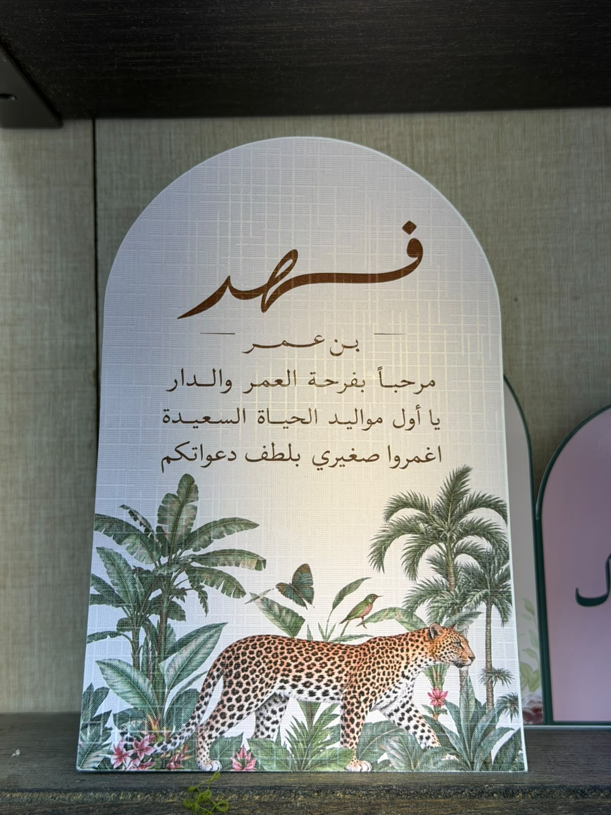 الثيم رقم TH-33