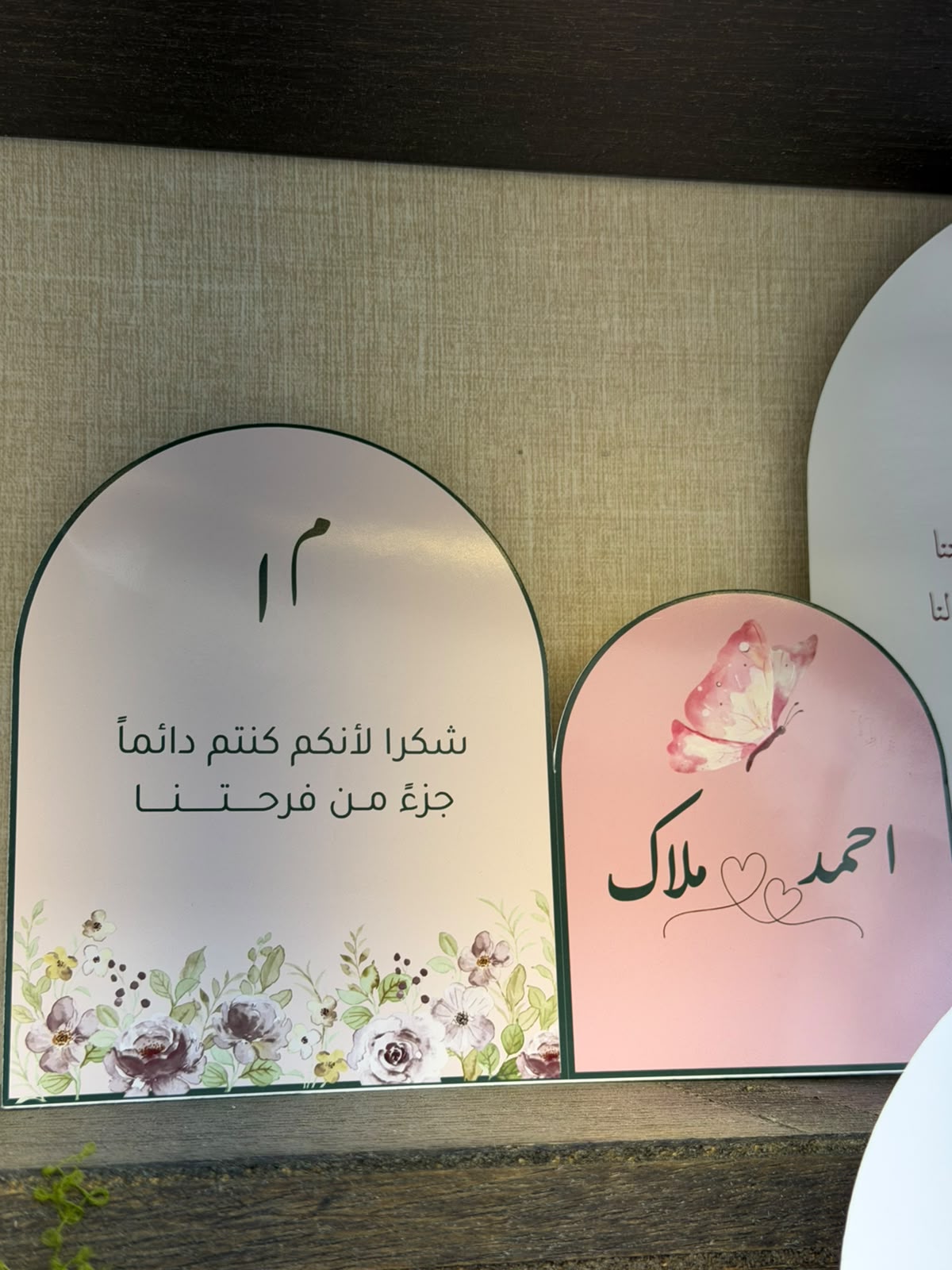الثيم رقم TH-34