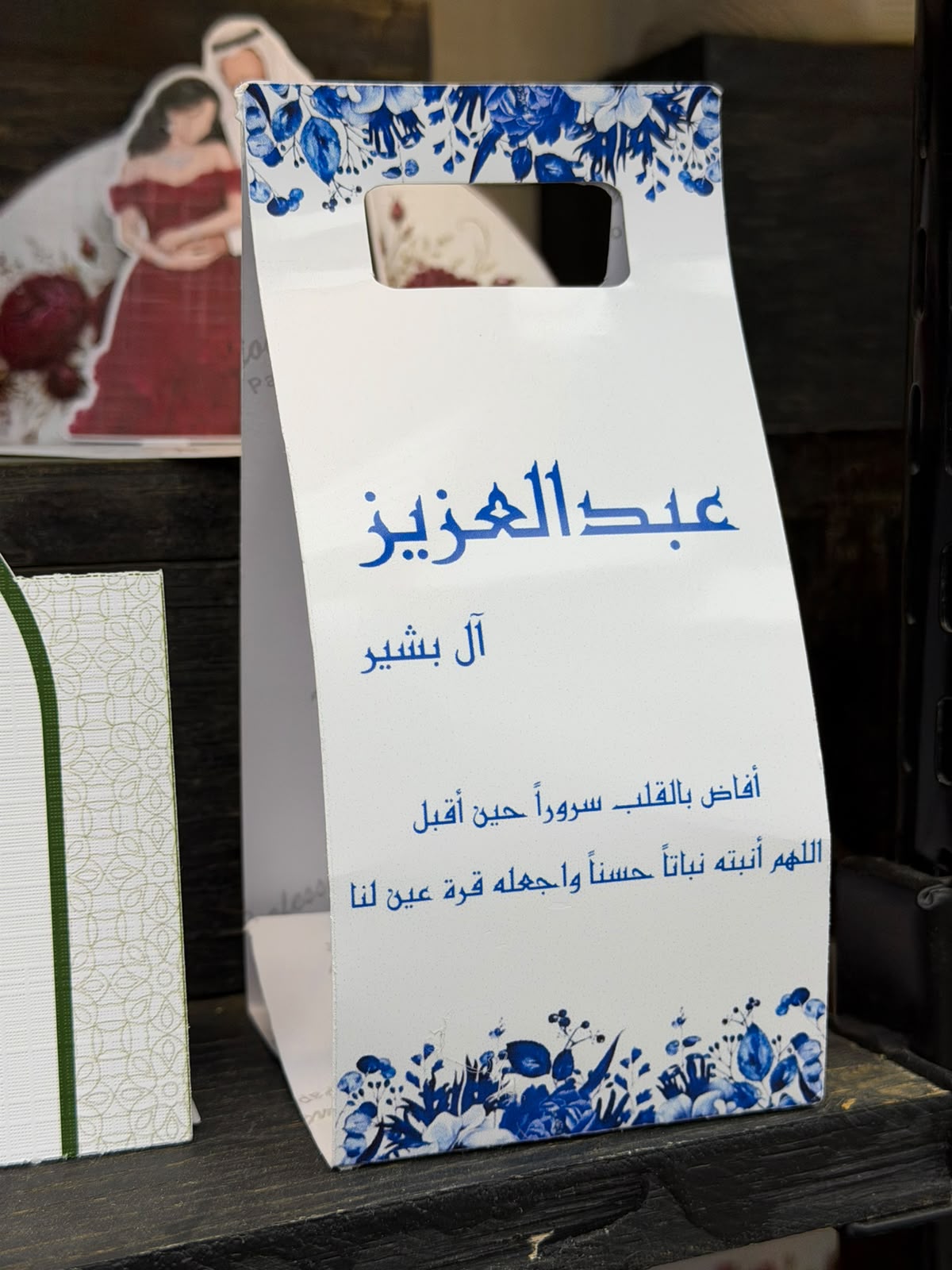 الثيم رقم TH-35