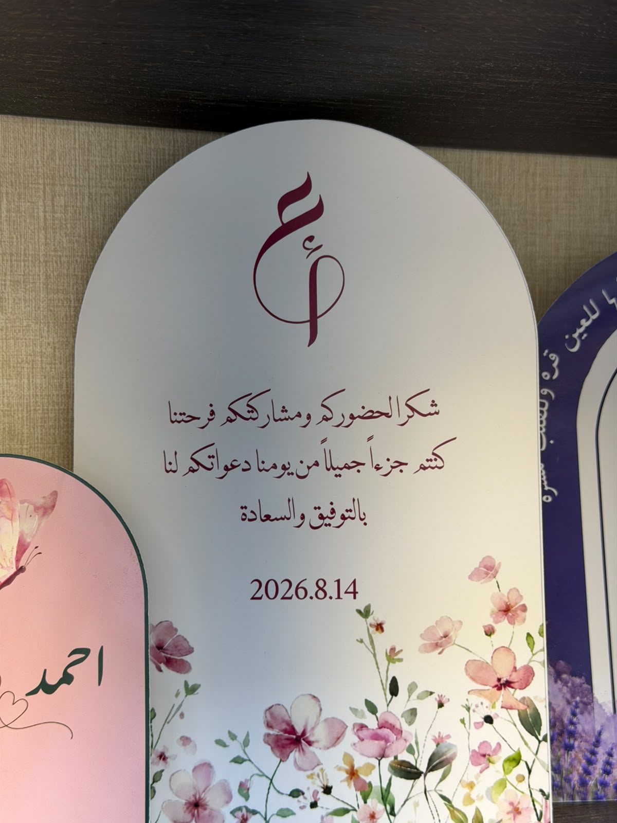 الثيم رقم TH-37