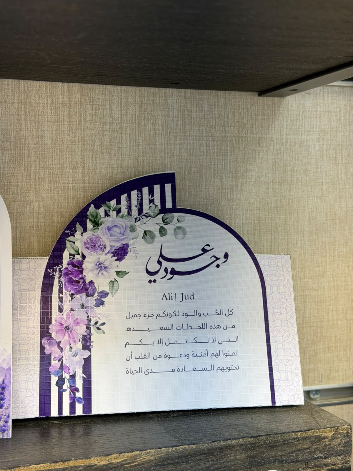 الثيم رقم TH-38